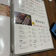 全席完全個室居酒屋 焼き鳥海鮮飲み放題 和ノ音神戸三宮駅店