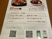 カフェ アルバトロス