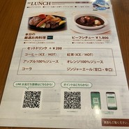 カフェ アルバトロス