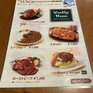 カフェ アルバトロス