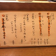 博多 たいほう堂