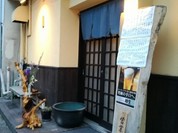 博多 たいほう堂
