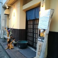 博多 たいほう堂