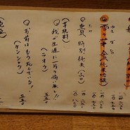 博多 たいほう堂