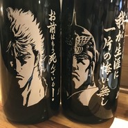 博多 たいほう堂