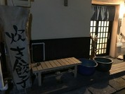 博多 たいほう堂