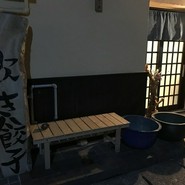 博多 たいほう堂