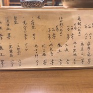博多 たいほう堂