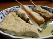 菊一