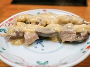 菊一