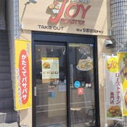 JOY ROASTER