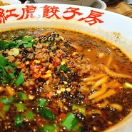 黒ゴマ担々麺