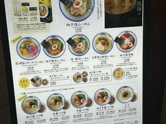 AFURI 新宿ルミネ