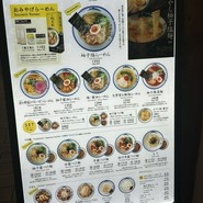 AFURI 新宿ルミネ