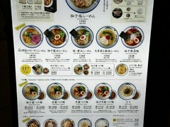 AFURI 新宿ルミネ