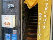 カレー会議室