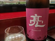 東家