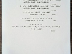 カッパ・シェフのふれんち屋さん 