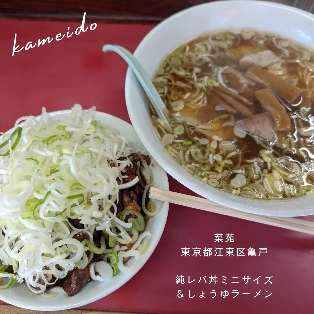 菜苑>