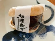 新正堂