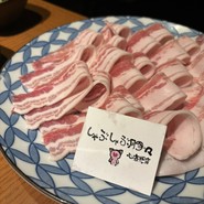 しゃぶ　しゃぶ　豚々　心斎橋店