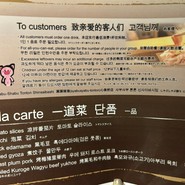 しゃぶ　しゃぶ　豚々　心斎橋店