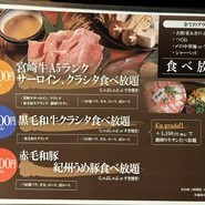 しゃぶ　しゃぶ　豚々　心斎橋店