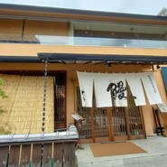 水徳本店
