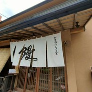 水徳本店