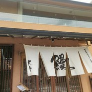 水徳本店