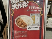 踊りだこ 心斎橋PARCO店