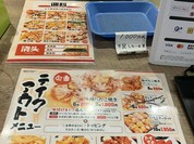 踊りだこ 心斎橋PARCO店