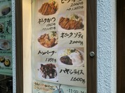 そよいち