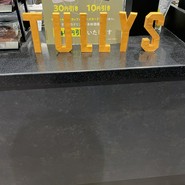 タリーズコーヒー 羽田イノベーションシティ店