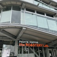 藤田珈琲 the ROASTERY Lab. 大阪本店