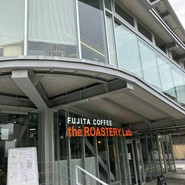 藤田珈琲 the ROASTERY Lab. 大阪本店