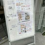 藤田珈琲 the ROASTERY Lab. 大阪本店