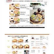 藤田珈琲 the ROASTERY Lab. 大阪本店