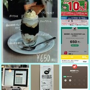 藤田珈琲 the ROASTERY Lab. 大阪本店