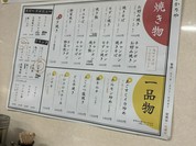 ひかりや