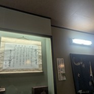 献上そば　羽根屋本店