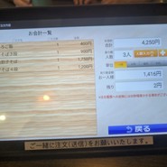 献上そば　羽根屋本店