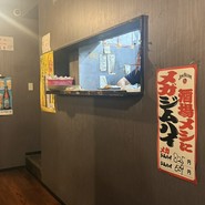 餃子食べ放題専門店 新宿無限餃子