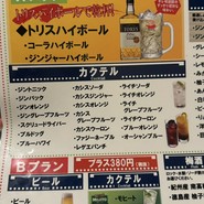 餃子食べ放題専門店 新宿無限餃子