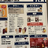 餃子食べ放題専門店 新宿無限餃子