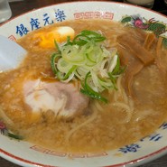 銀座 元楽