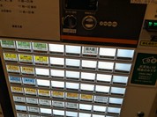 銀座 元楽