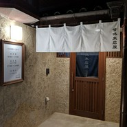 甘味末広屋