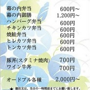 甘味末広屋
