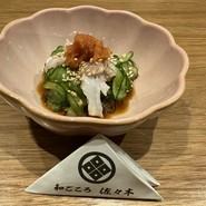 お通し
